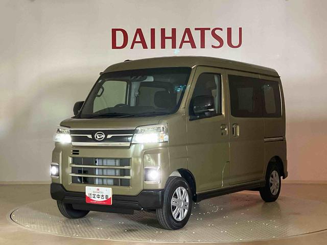 アトレーＲＳ（北海道）の中古車