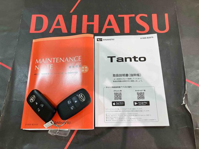 タントファンクロスリミテッド(北海道)の中古車