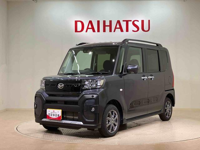 タントファンクロスリミテッド(北海道)の中古車