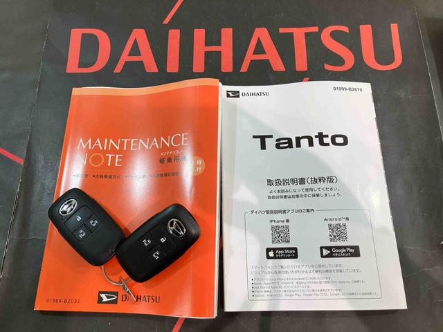 タントファンクロスリミテッド（北海道）の中古車
