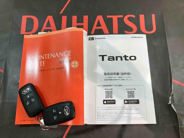 タントカスタムＸ（北海道）の中古車