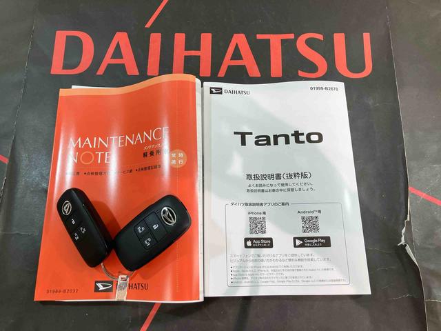 タントカスタムRS(北海道)の中古車