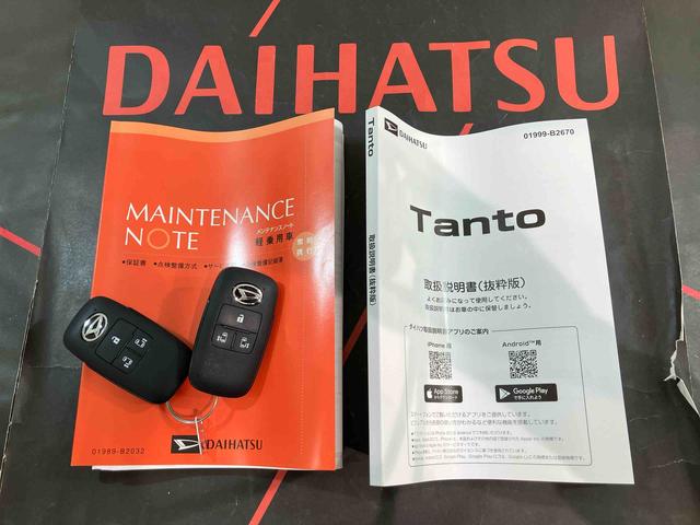 タントファンクロス(北海道)の中古車
