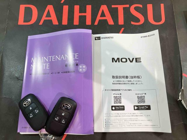 ムーヴRS(北海道)の中古車