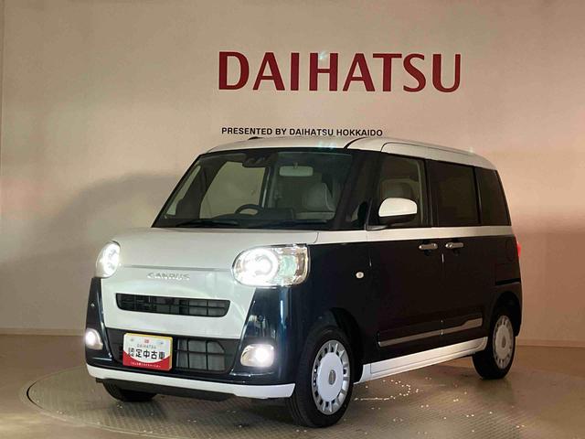 ムーヴキャンバスストライプスＧ（北海道）の中古車