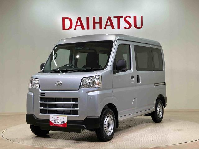 ハイゼットカーゴＤＸ（北海道）の中古車