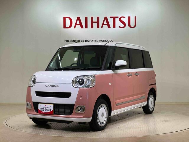 ムーヴキャンバスストライプスG(北海道)の中古車