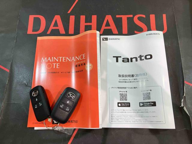 タントカスタムＸリミテッド（北海道）の中古車