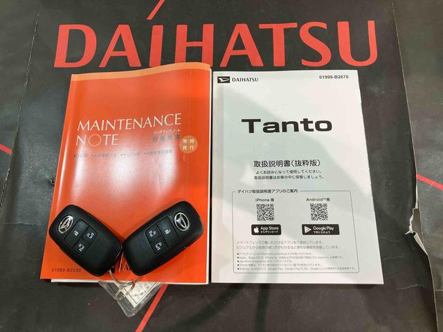 タントファンクロスターボリミテッド(北海道)の中古車