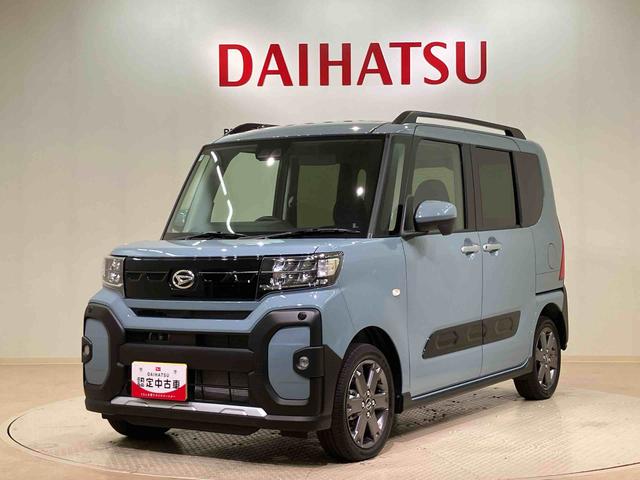 タントファンクロスターボリミテッド(北海道)の中古車