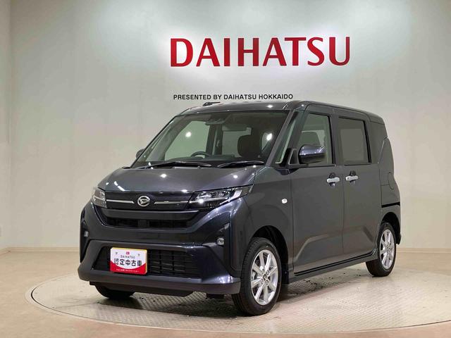 ムーヴＧ（北海道）の中古車