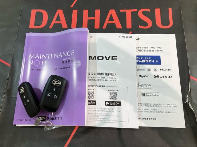 ムーヴRS(北海道)の中古車