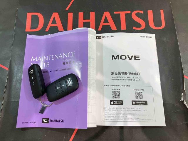 ムーヴG(北海道)の中古車