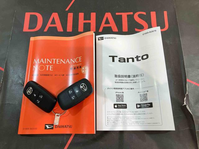 タントカスタムＲＳ４ＷＤ　アルミホイール　シートヒーター　ターボ　アイドリングストップ　オートマチックハイビーム　衝突防止システム　ＬＥＤヘッドランプ　レーンアシスト　スマートキー　記録簿　ワンオーナー　エアバッグ（北海道）の中古車