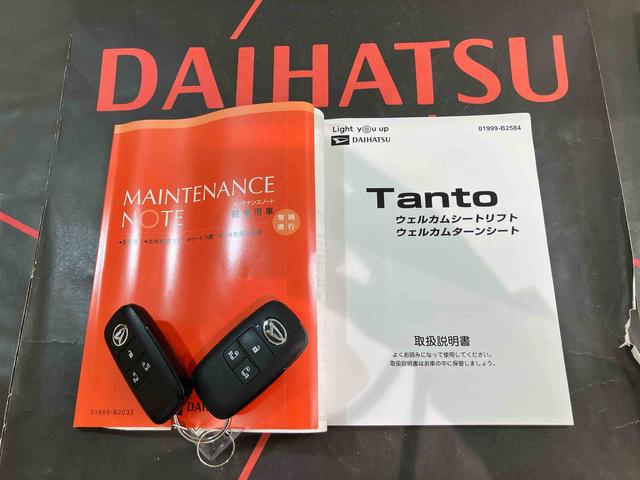 タントウェルカムターンシートX(北海道)の中古車