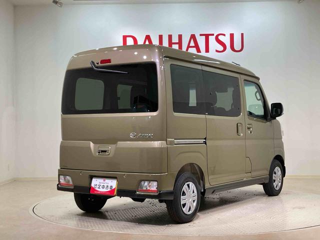 アトレーRS4WD ターボ アイドリングストップ オートマチックハイビーム 衝突防止システム LEDヘッドランプ レーンアシスト スマートキー 記録簿 ワンオーナー エアバッグ エアコン パワーステアリング(北海道)の中古車