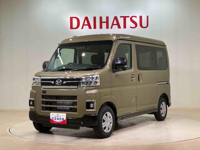 アトレーRS4WD ターボ アイドリングストップ オートマチックハイビーム 衝突防止システム LEDヘッドランプ レーンアシスト スマートキー 記録簿 ワンオーナー エアバッグ エアコン パワーステアリング(北海道)の中古車