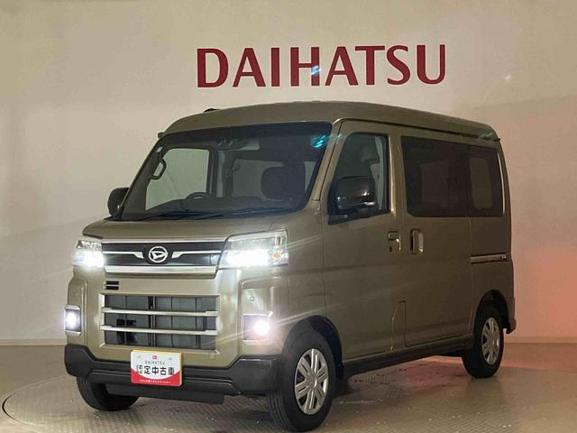 アトレーRS4WD ターボ アイドリングストップ オートマチックハイビーム 衝突防止システム LEDヘッドランプ レーンアシスト スマートキー 記録簿 ワンオーナー エアバッグ エアコン パワーステアリング(北海道)の中古車