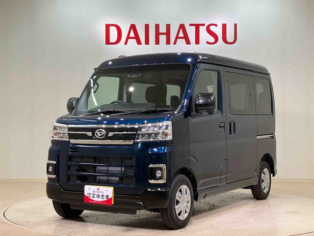 アトレーX4WD ターボ アイドリングストップ オートマチックハイビーム 衝突防止システム LEDヘッドランプ レーンアシスト スマートキー 記録簿 ワンオーナー エアバッグ エアコン パワーステアリング(北海道)の中古車