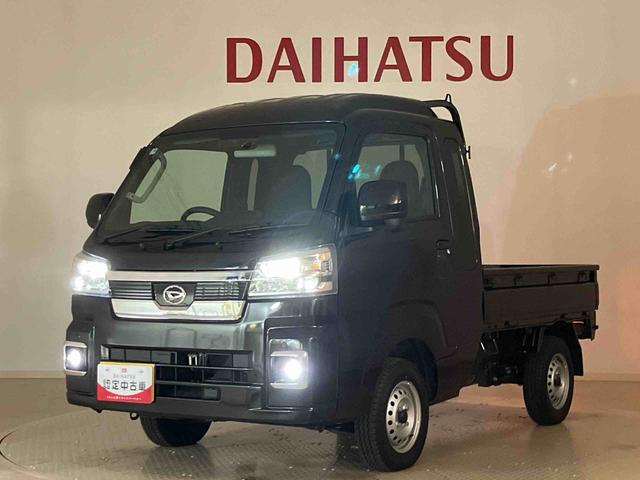 ハイゼットトラックジャンボエクストラ４ＷＤ　アイドリングストップ　オートマチックハイビーム　衝突防止システム　ＬＥＤヘッドランプ　レーンアシスト　スマートキー　記録簿　ワンオーナー　エアバッグ　エアコン　パワーステアリング　ＡＢＳ（北海道）の中古車