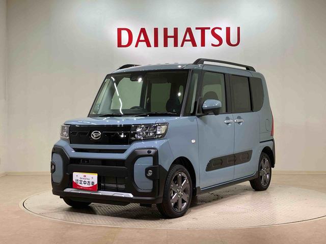 タントファンクロスターボリミテッド４ＷＤ　ＥＴＣ　アルミホイール　シートヒーター　ターボ　アイドリングストップ　オートマチックハイビーム　衝突防止システム　ＬＥＤヘッドランプ　レーンアシスト　スマートキー　記録簿　ワンオーナー　ＡＢＳ（北海道）の中古車