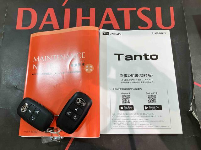 タントカスタムRSリミテッド(北海道)の中古車