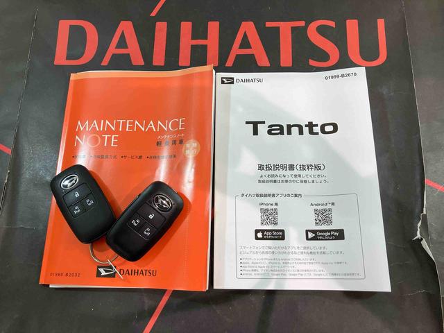 タントXリミテッド(北海道)の中古車