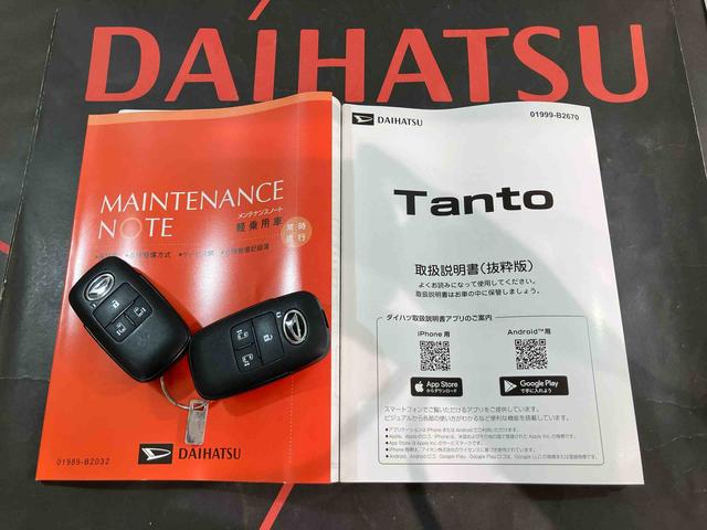 タントファンクロスターボリミテッド(北海道)の中古車