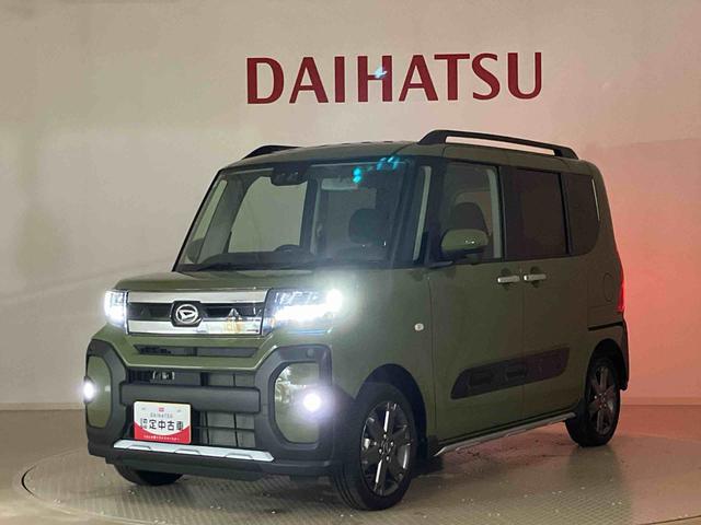タントファンクロスターボリミテッド(北海道)の中古車