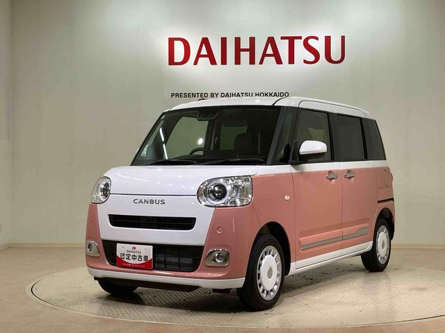 ムーヴキャンバスストライプスG4WD シートヒーター アイドリングストップ オートマチックハイビーム 衝突防止システム LEDヘッドランプ レーンアシスト スマートキー 記録簿 ワンオーナー エアバッグ エアコン パワーウィンドウ(北海道)の中古車