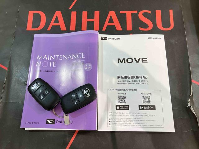 ムーヴＲＳ４ＷＤ　アルミホイール　ターボ　アイドリングストップ　オートマチックハイビーム　衝突防止システム　ＬＥＤヘッドランプ　レーンアシスト　スマートキー　記録簿　ワンオーナー　エアバッグ　エアコン　ＡＢＳ（北海道）の中古車