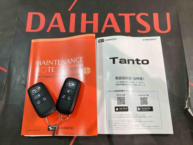 タントカスタムＸリミテッド（北海道）の中古車