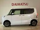 （北海道）の中古車