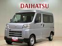 （北海道）の中古車