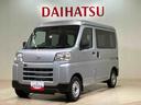 （北海道）の中古車