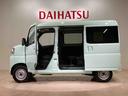 （北海道）の中古車