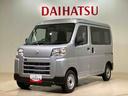 （北海道）の中古車