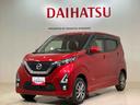 ４ＷＤ　アルミホイール　オートマチックハイビーム　衝突防止システム　レーンアシスト　スマートキー　記録簿　禁煙車　エアバッグ　エアコン　パワーステアリング　パワーウィンドウ　ＡＢＳ（北海道）の中古車