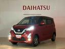 ４ＷＤ　アルミホイール　オートマチックハイビーム　衝突防止システム　レーンアシスト　スマートキー　記録簿　禁煙車　エアバッグ　エアコン　パワーステアリング　パワーウィンドウ　ＡＢＳ（北海道）の中古車