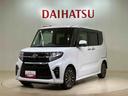 （北海道）の中古車