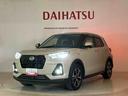 （北海道）の中古車
