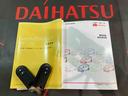（北海道）の中古車