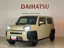（北海道）の中古車