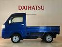 （北海道）の中古車