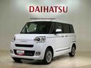 （北海道）の中古車