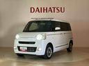 （北海道）の中古車