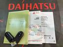 （北海道）の中古車