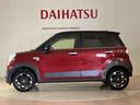 （北海道）の中古車
