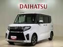 （北海道）の中古車
