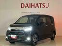（北海道）の中古車